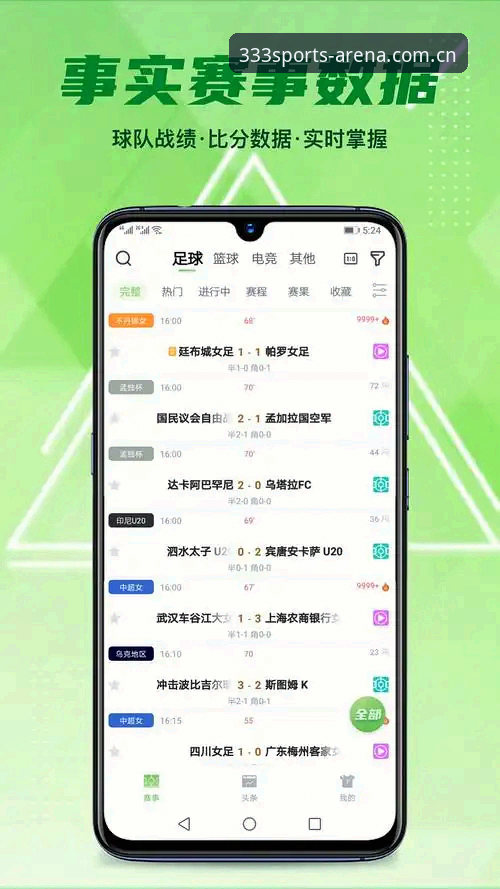资深用户分享：体育APP怎么下载怎么样，我的实战经验与行业观察