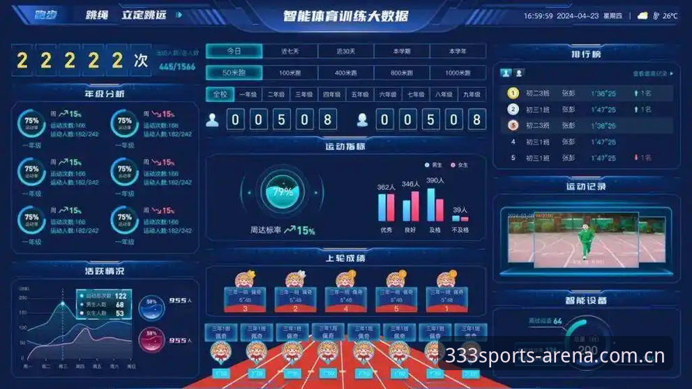 333体育平台2025新版登录入口上线！资深用户详解体育登录步骤与智能升级